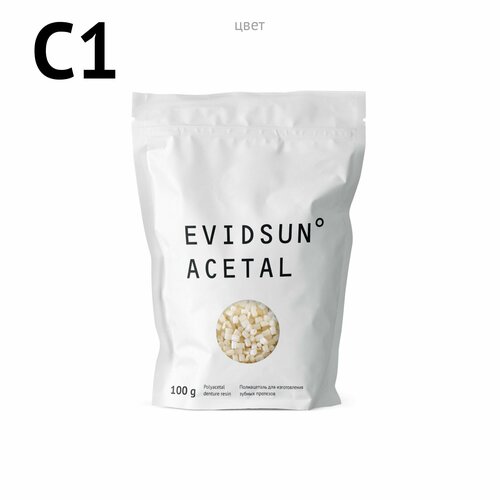 EVIDSUN ACETAL Полиацеталь для изготовления зубных протезов Цвет: C1