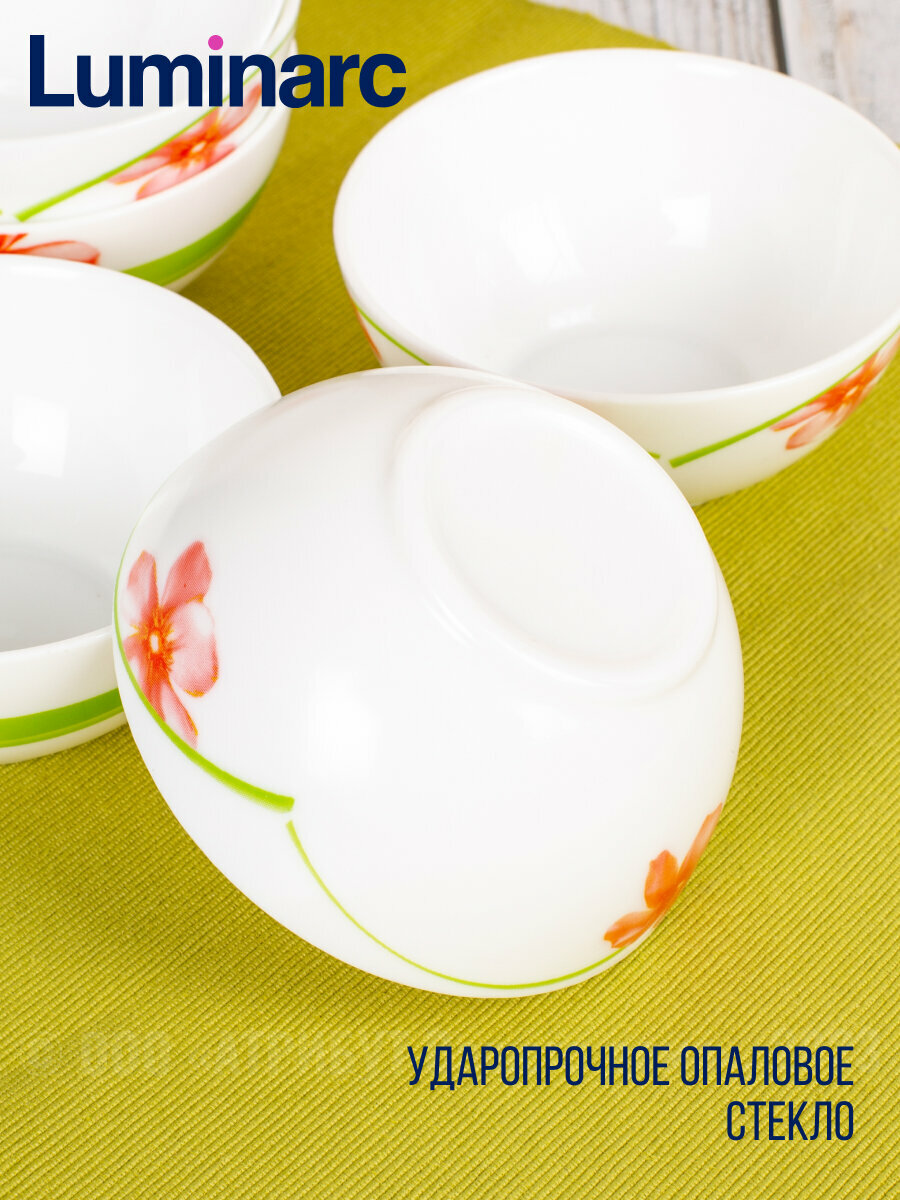 Салатник свит импрешн 12см, LUMINARC — фото 1