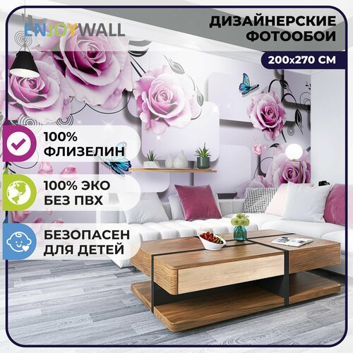 EnjoyWall Фото обои 3д флизелиновые для кухни прихожей Королевская Роскошь 200х270