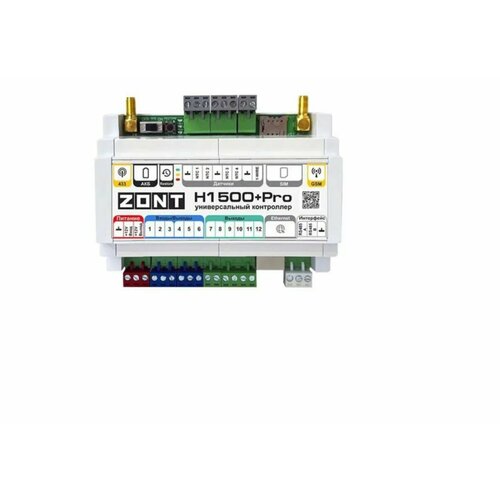 контроллер отопления zont h1500 pro gsm wi fi Универсальный контроллер ZONT h1500 плюс pro ML00005968