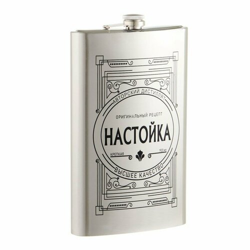 Фляжка 192 л 64 oz Настойка 1155₽