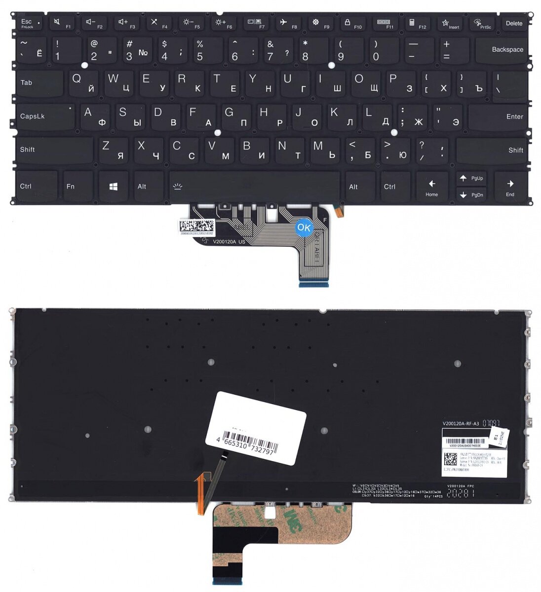 Клавиатура для Lenovo Yoga 9-14ITL5 черная