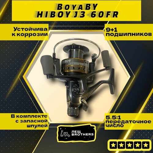 haibao катушка baitfeeder j3 60fr Катушка карповая BoyaBY HIBOY J3-60FR, передний и задний фрикцион, 9+1 подшипников, передаточное число 5.5:1