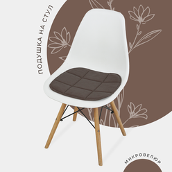 Подушка на стул из микровелюра, 38x39 см, коричневый