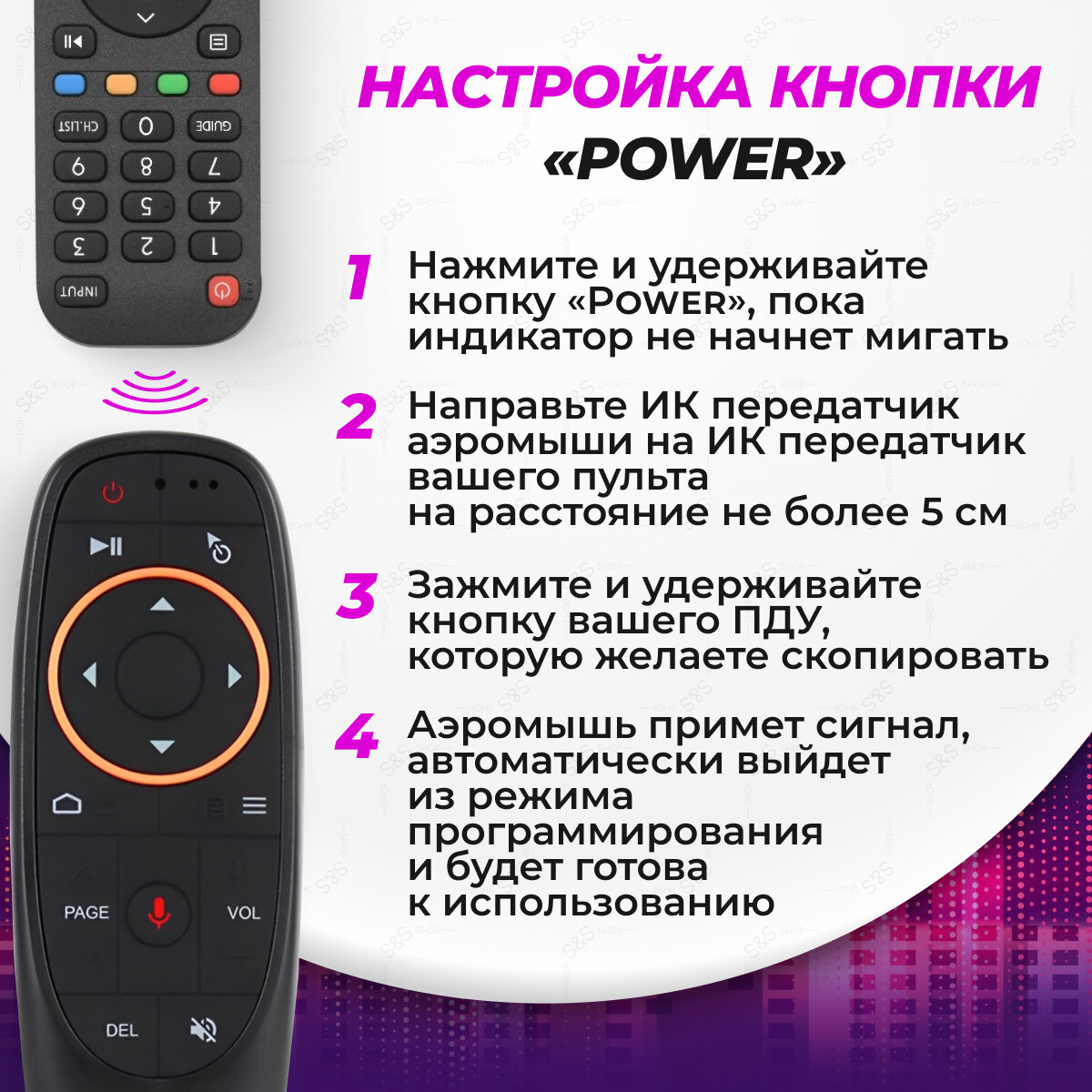 Аэромышь пульт c голосовым управлением для Smart TV