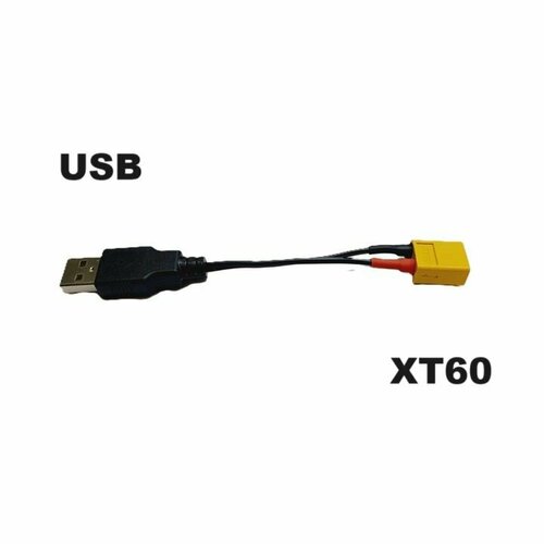 Адаптер переходник USB 2.0 на XT60 (папа - мама) 242 разъем штекер желтый ХТ60 Connector запчасти р/у, силовой провод, коннектор аккумулятор р/у батарея з/ч запчасти зарядка ЮСБ 3.0 фишка is4 5m pilotage сервопривод для радиоуправляемых моделей is 4 5m пилотаж с металлическими шестеренками запчасти micro digital servo mini