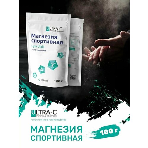 Магнезия Ultra-C спортивная в пакете 100 г