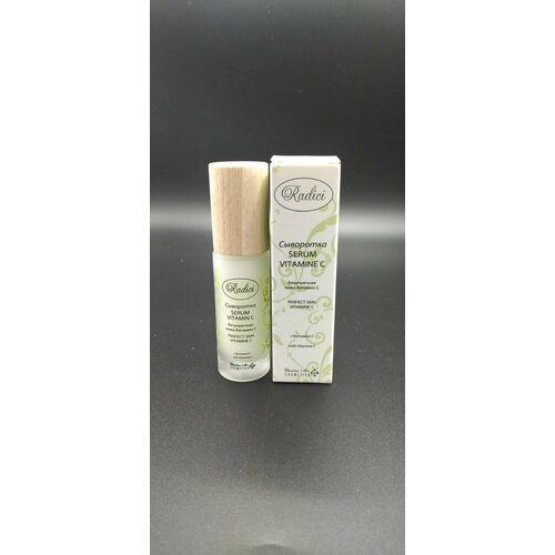 RADICI Сыворотка для лица с Витамином С антиоксидантная Serum Vit C Antiwrinkles 30 мл