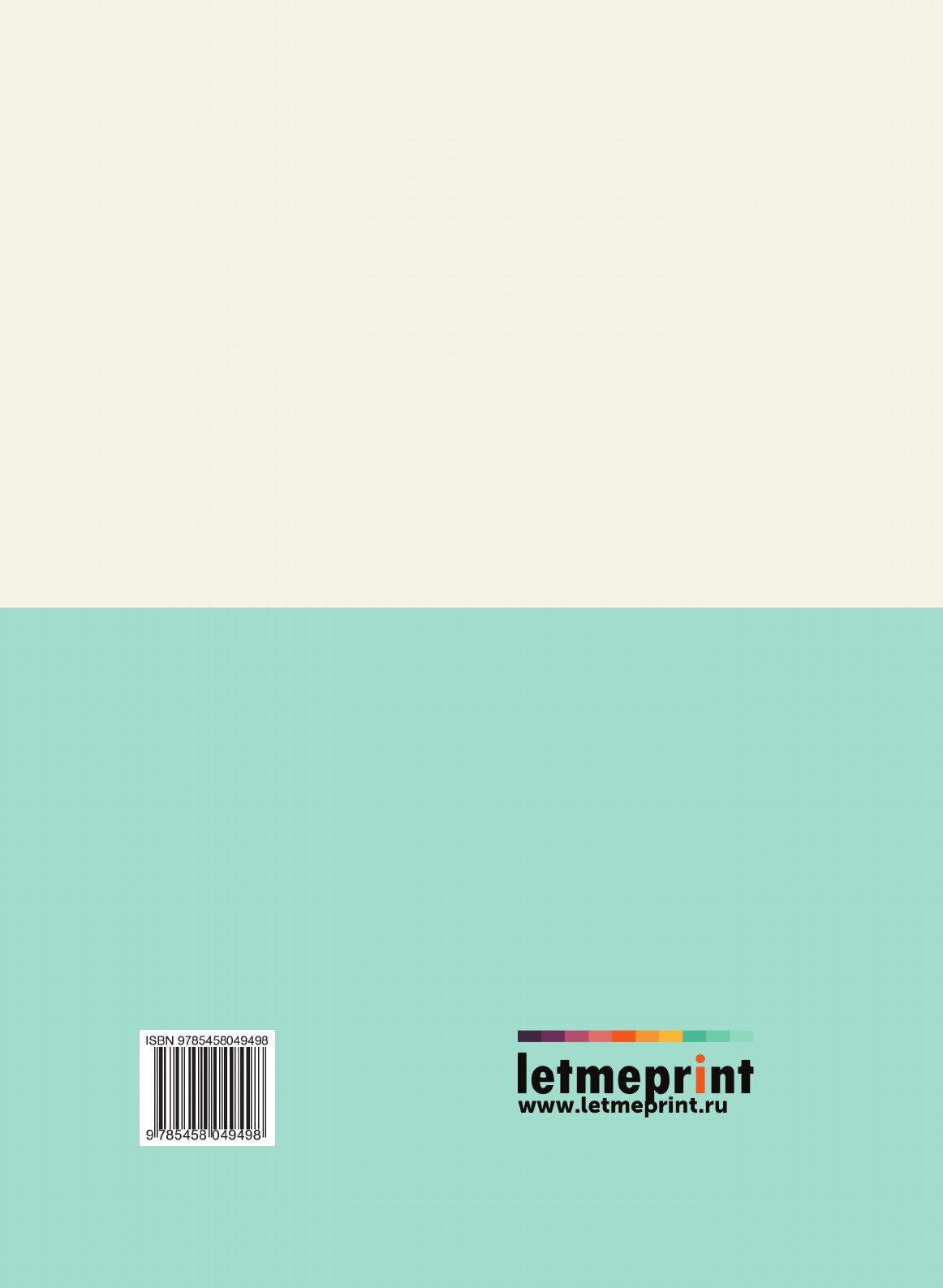 Книга История Войны 1806 и 1807 Гг, том Ii, пренцлау - люкбек - фото №2