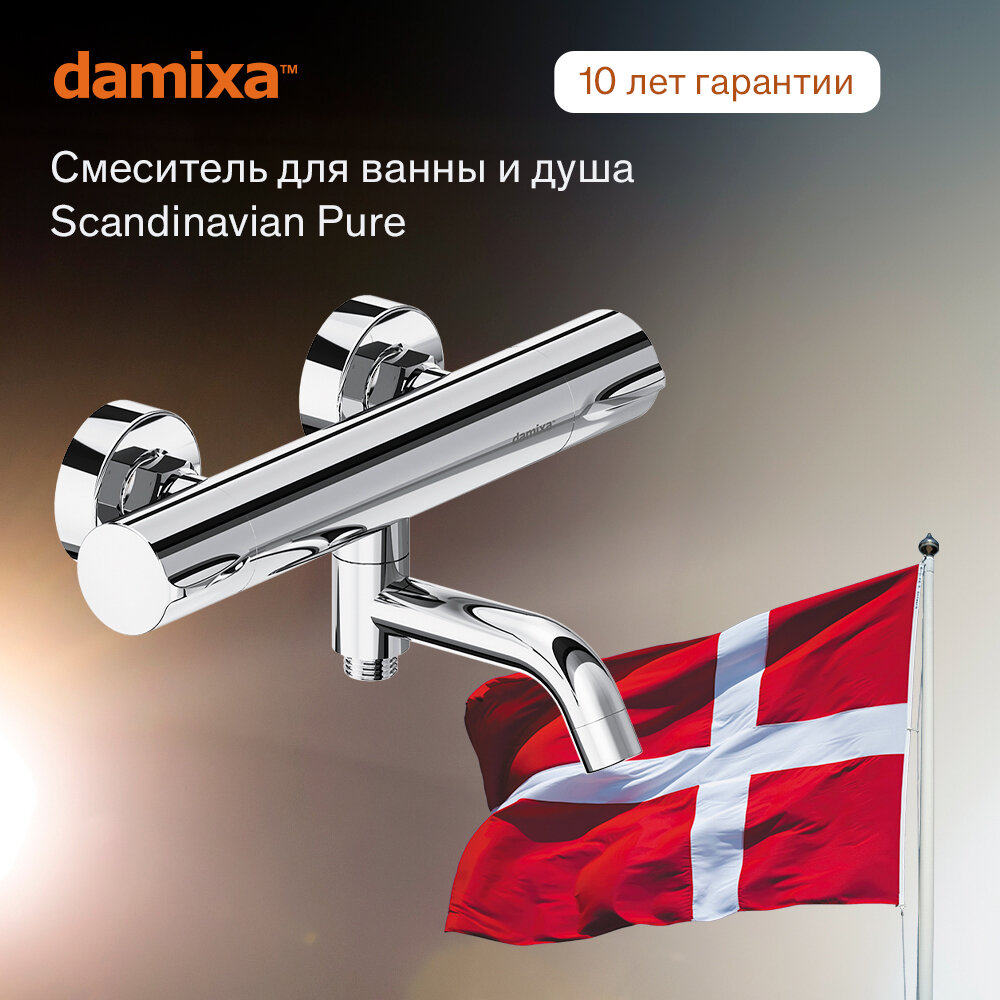 Термостатический смеситель для ванны Damixa Scandinavian Pure 363000000 хром, покрытие High Gloss, аэратор EcoSave, переключение потока поворот излива