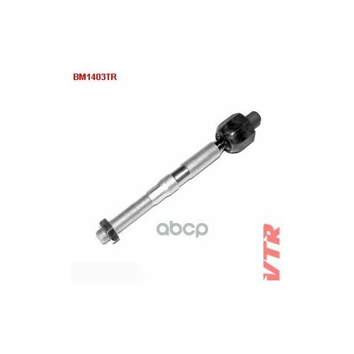 Тяга Рулевого Управления VTR арт BM1403TR 3190₽