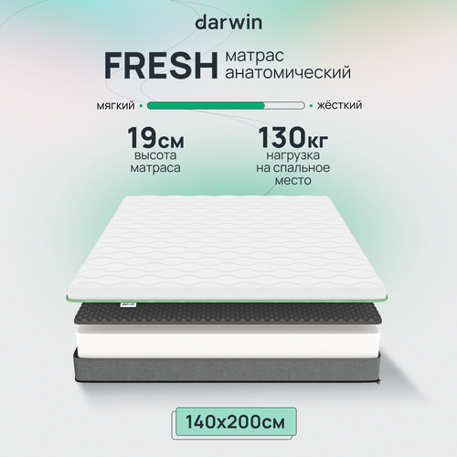 Матрас ортопедический Darwin Fresh беспружинный, анатомический, 140х200 см, высота 19 см