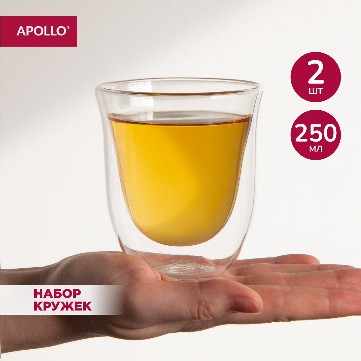 фото Набор бокалов с двойными стенками 250 мл Apollo Campana, 2 предмета