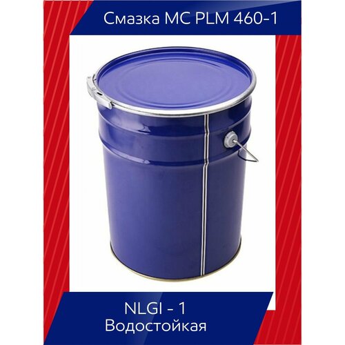 Пластичная смазка МС PLM 460-1 22210₽
