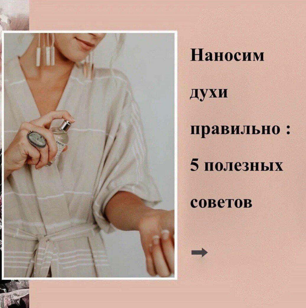 Духи ParfumeTuT по мотивам "Musk Kashmir Attar Collection", унисекс, цветочно древестно-мускусные ноты, миниатюра 10мл — фото 1