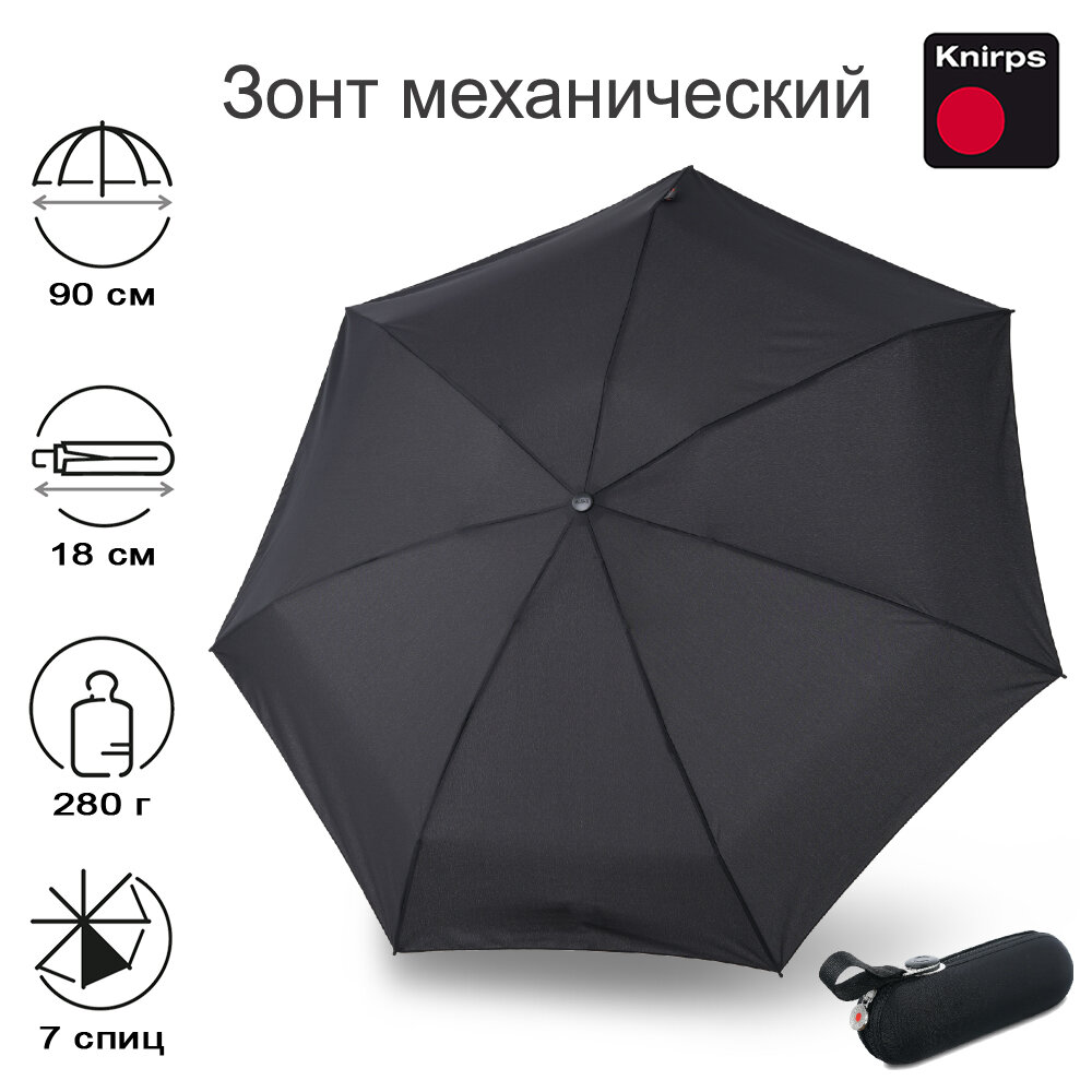 Зонт Knirps механический 6010 X1 BLACK 95 6010 1001