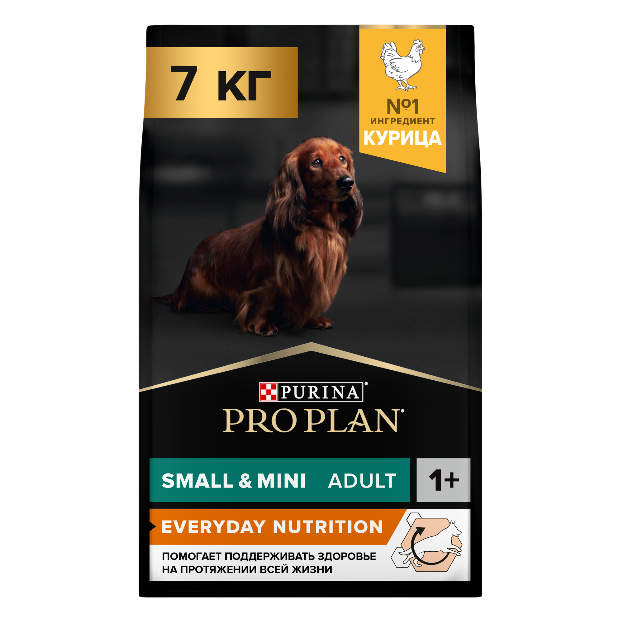Сухой корм Pro Plan Optihealth для взрослых собак мелких и миниатюрных пород, курица, 3кг - фото №14