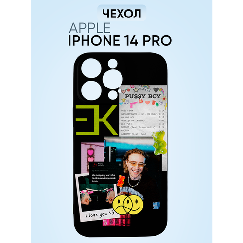 Чехол на Iphone 14 pro, Егор Крид boy