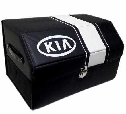 Автомобильный органайзер KIA - Складной автомобильный органайзер в багажник - экокожа с замком