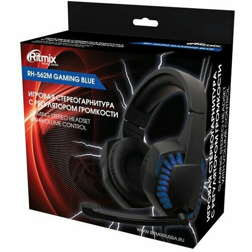 Гарнитура Ritmix Gaming Blue RH-562M 1404₽