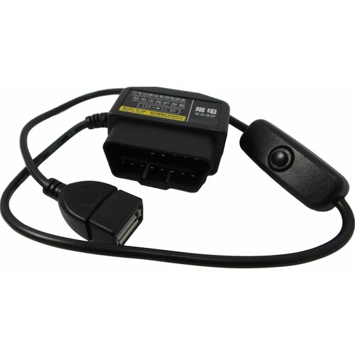 Автомобильное зарядное устройство OBD II - USB 2A с выключателем 405₽