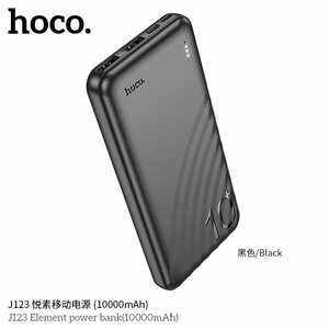 Внешний аккумулятор 10000mAh 2USB 2.0A Li-pol с LED дисплеем Hoco J123 Black