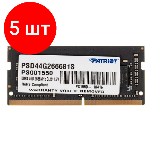 Комплект 5 штук Модуль памяти Patriot DDR4 SO-DIMM 4Gb 2666МГц CL19 PSD44G266681S 1062000₽