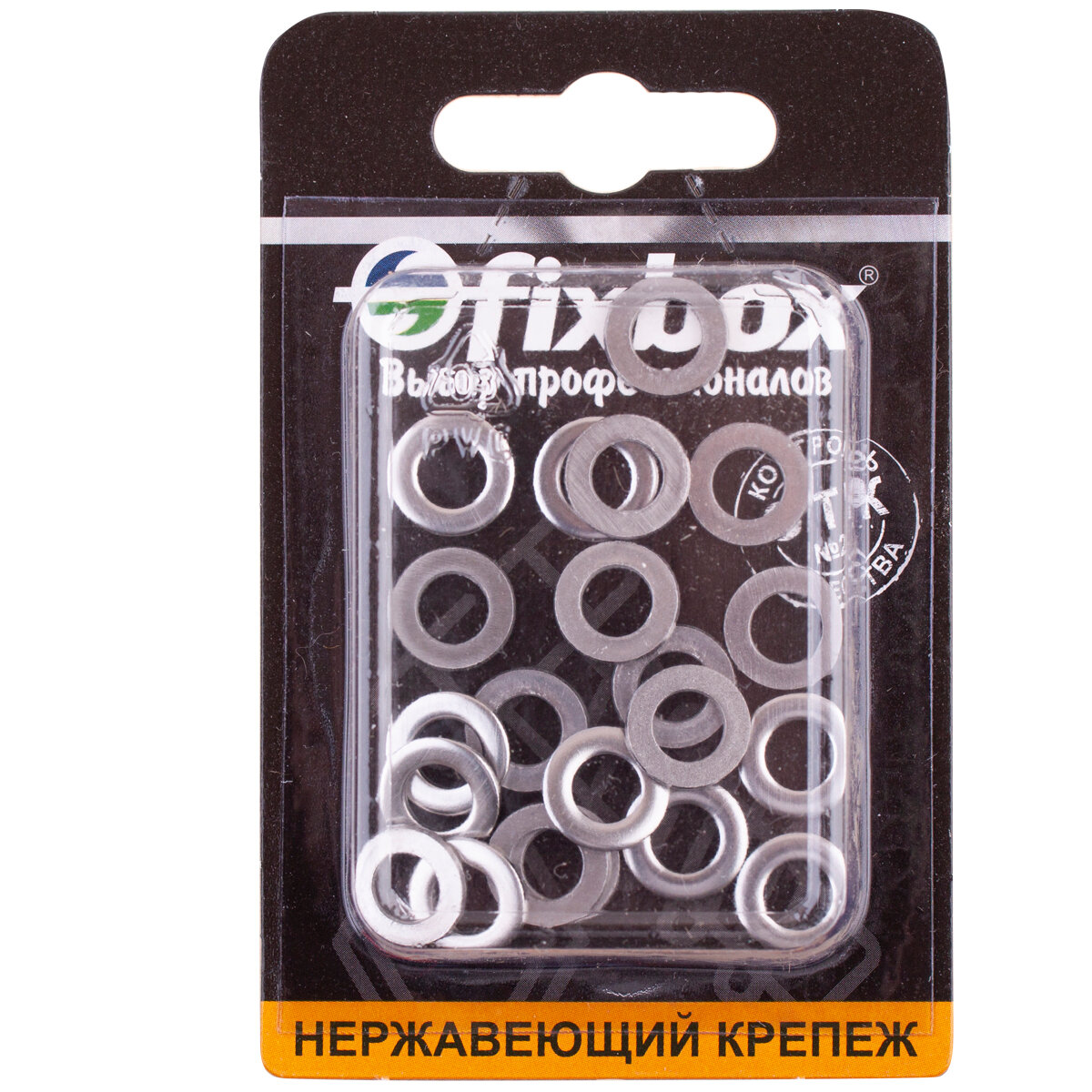 Шайба Fixbox DIN 125A нержавеющая сталь диаметр резьбы М6 20 штук