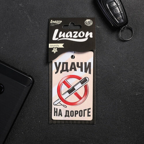 Ароматизатор в авто Удачи на дороге аромат ваниль 2 шт 399₽