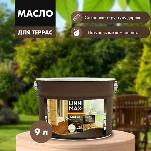 Масло для террас лестниц и мебели масло по дереву LINNIMAX 9 л 15000₽