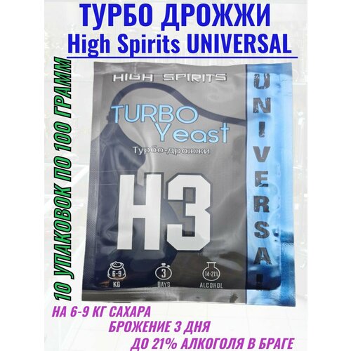 Дрожжи спиртовые для самогона H3 Universal 100 гр. 10 шт.