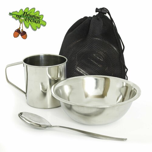Набор посуды туристический с мешком ОП черный /походный набор посуды из нержавейки для туризма, пикника, охоты и рыбалки