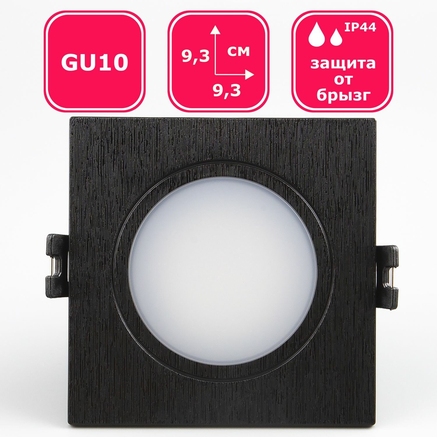 Светильник потолочный встраиваемый влагозащищенный Maple Lamp QUADRO 44, RS-44-01S-BLACK, черный, GU10