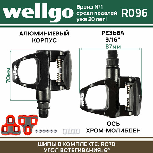 Педали контактные Wellgo R096 ROAD, алюминиевые, резьба 9/16, шариковые подшипники, черные педали велосипедные алюминиевые замковые контактные road r096b wellgo
