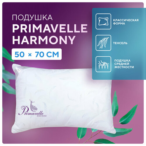 Подушка Primavelle Harmony, 50х70