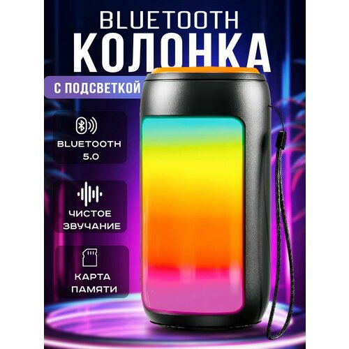 Беспроводная Bluetooth Колонка с LED подсветкой 570₽
