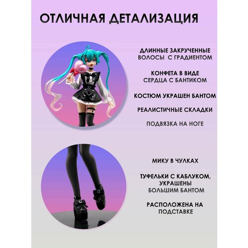 Фигурки Аниме Кальцит Сакура Яэ Сонико Хатсуне Альбедо 945₽