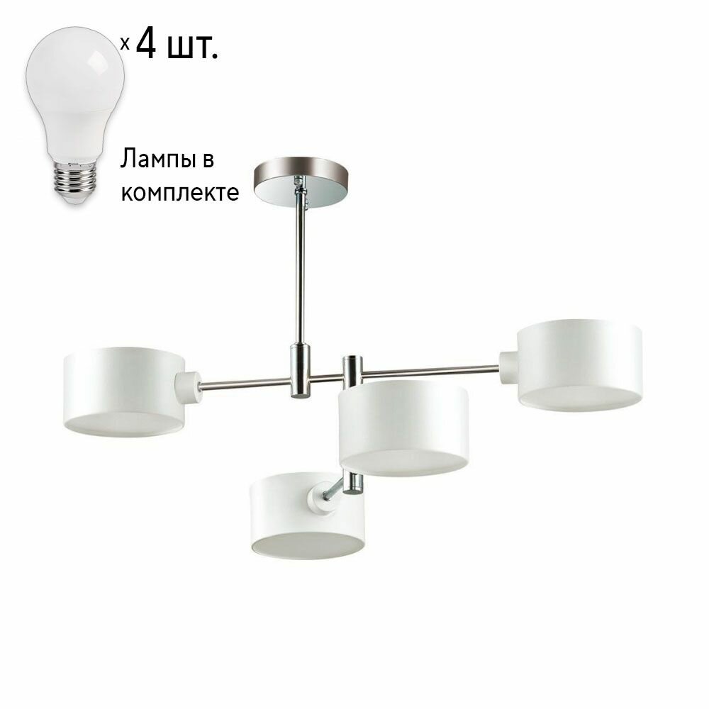 Люстра с лампочками Lumion Ashley 3742/4C+Lamps