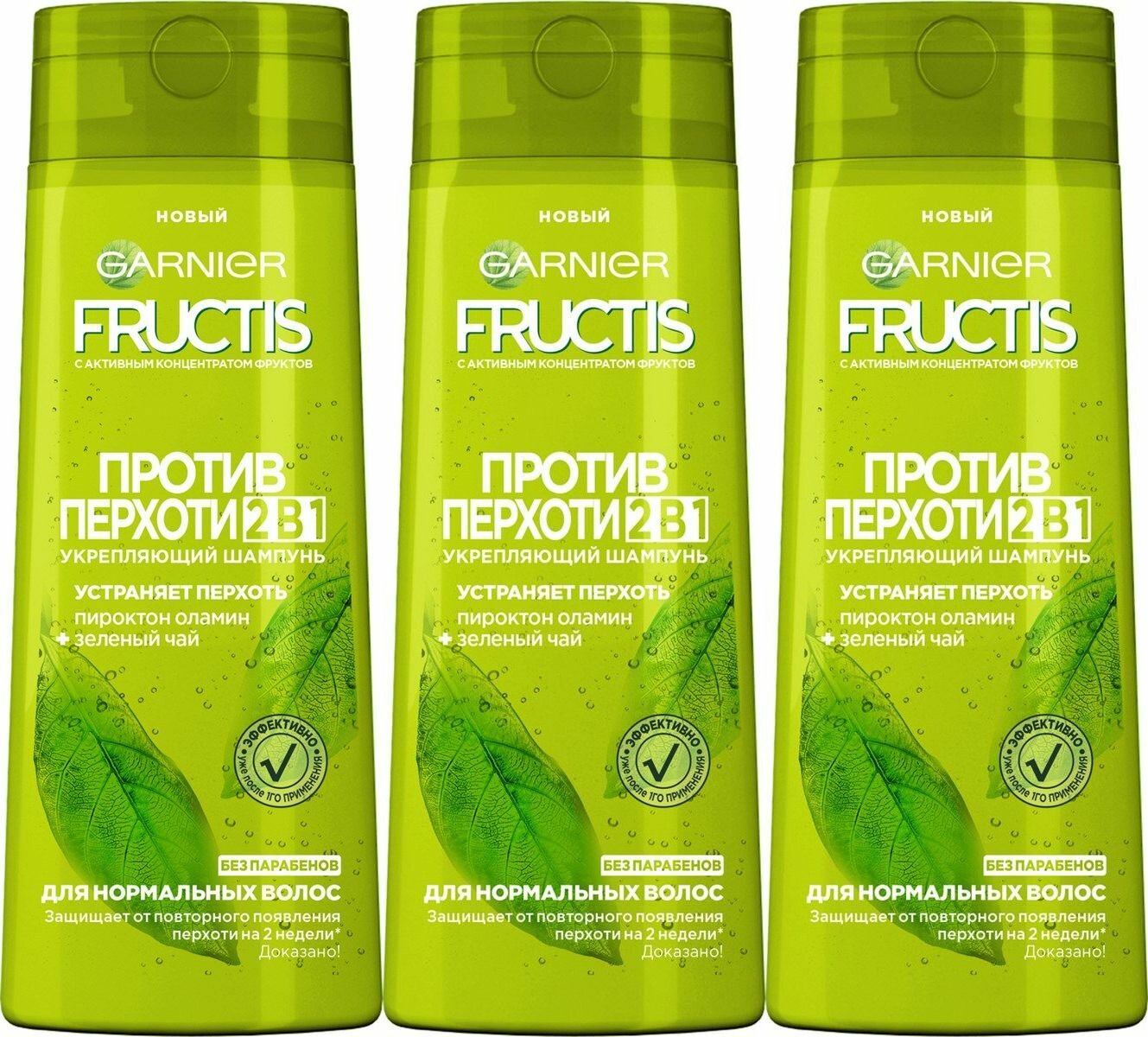 Garnier Шампунь для волос Fructis против перхоти 2в1, 250 мл, 3 шт