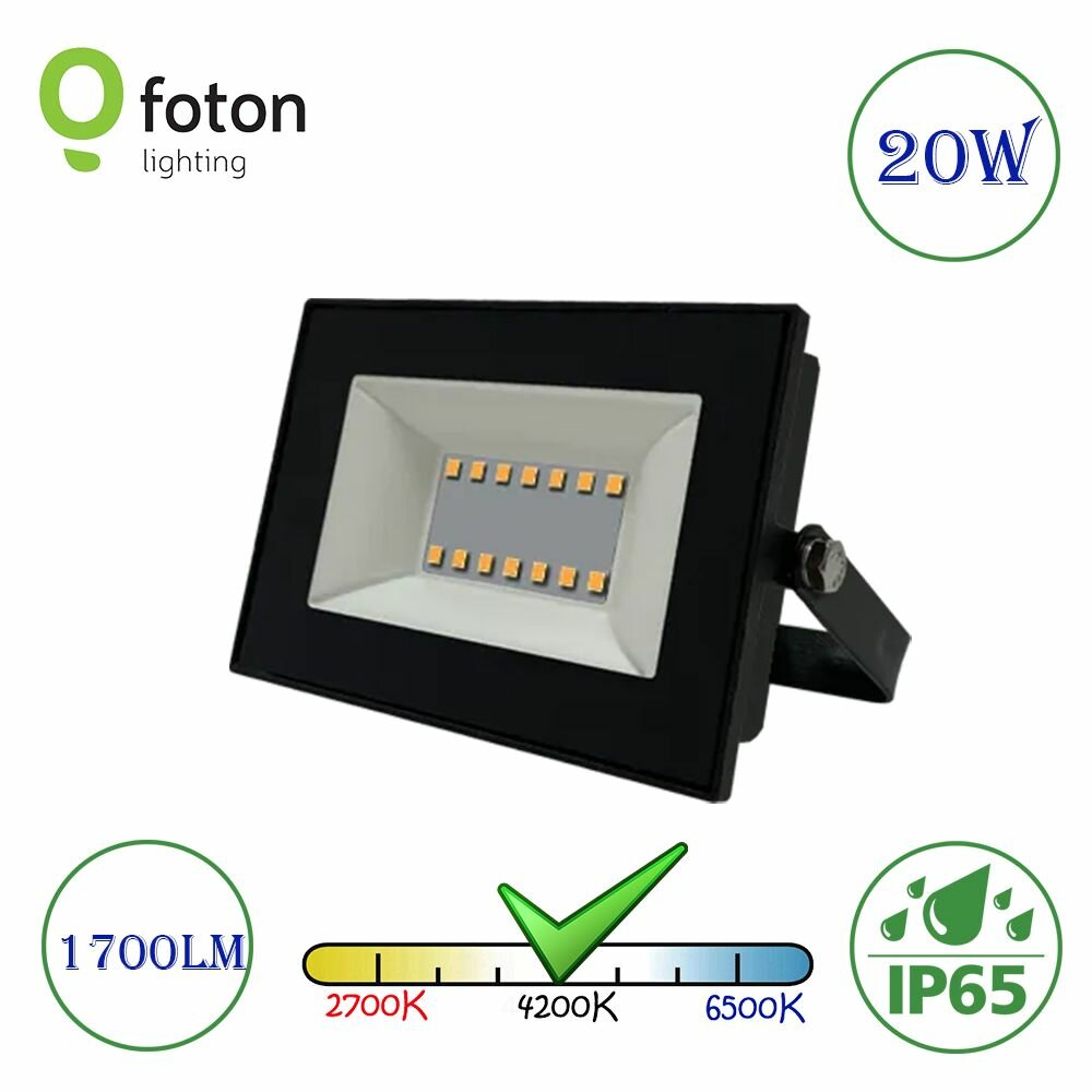 фото Светодиодный прожектор Чёрный FL-LED Light-PAD Foton Lighting 20W 4200K IP65 1700Lm