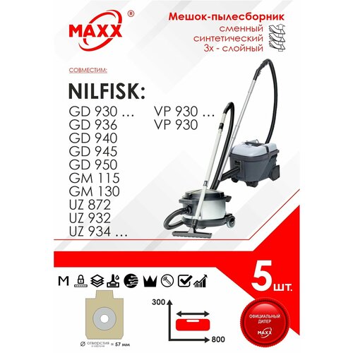 мешок пылесборник многоразовый на молнии для пылесосов nilfisk gwd 300 320 335 nilfisk gd 300 seria Мешок - пылесборник 5 шт. для пылесоса Nilfisk GD 930, VP 930, UZ 934