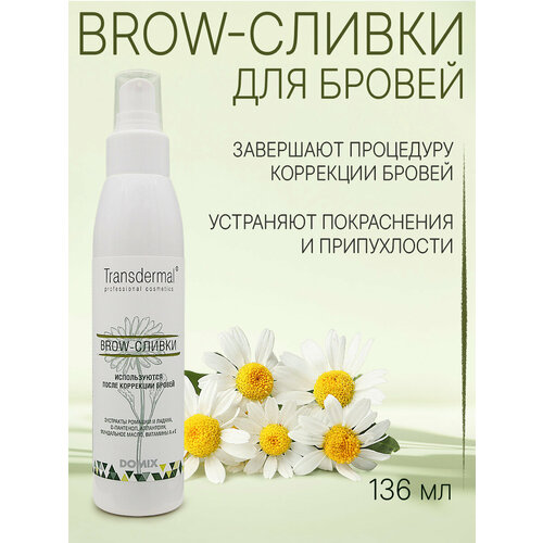 Transdermal professional cosmetics Brow-сливки успокаивающие после коррекции бровей, 136мл