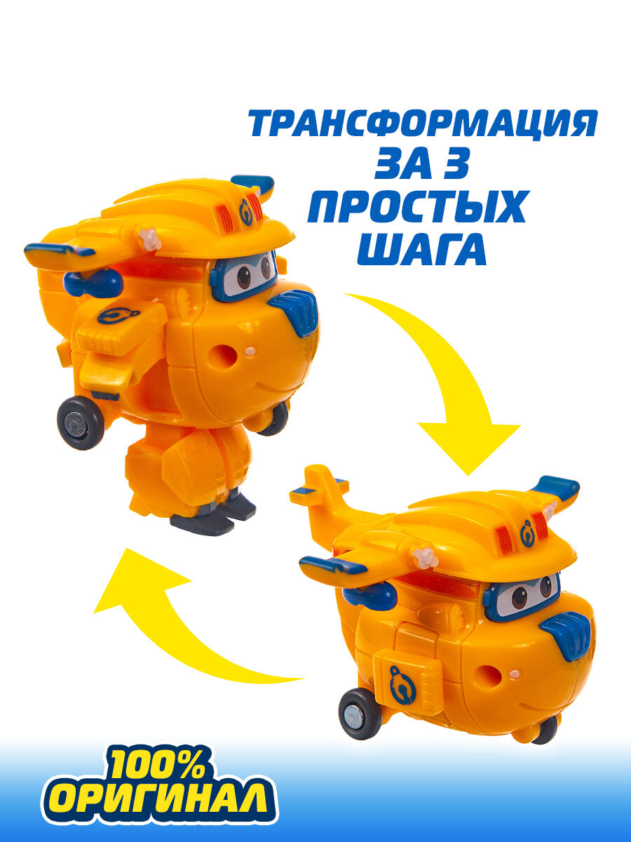 Супер Крылья, Мини трансформер Заряженный Донни, Super Wings