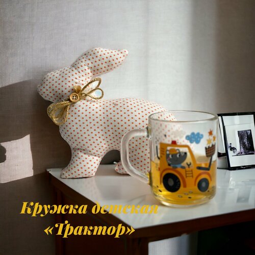 Кружка детская 200 мл