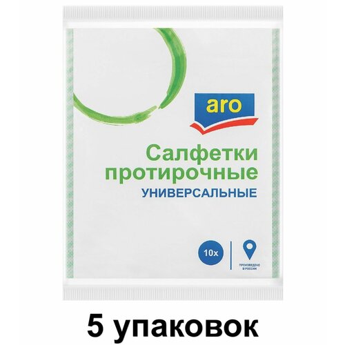 Aro Салфетки протирочные универсальные 38 x 30см 10 шт 5 уп 1432₽