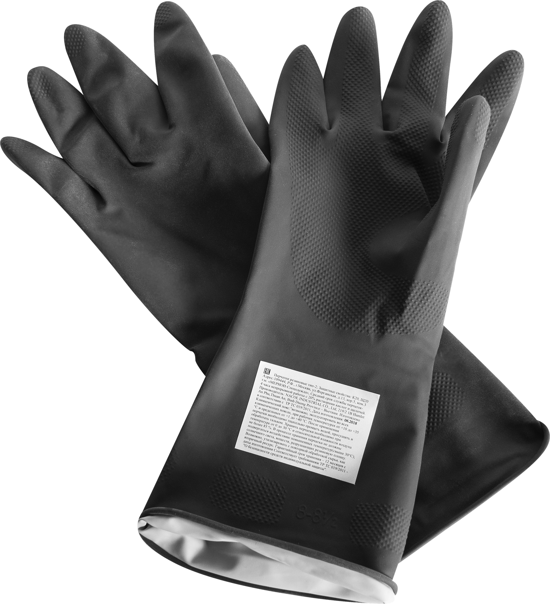 фото Перчатки садовые для работы с ядохимикатами, размер M