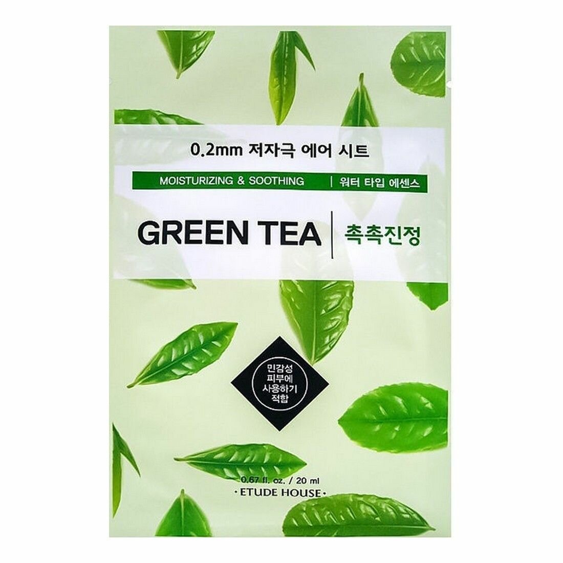 Маска с экстрактом зеленого чая Etude House 0.2 Therapy Air Mask Green Tea - фото №13