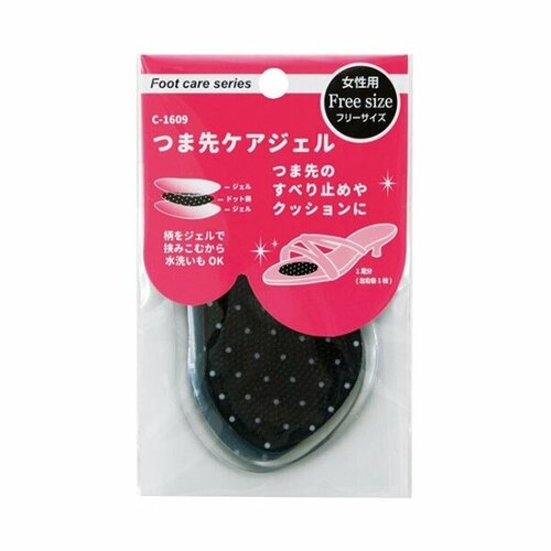 FUDO KAGAKU Гелевые противоскользящие подушечки для обуви под стопу, уменьшающие давление при ходьбе темные / Стельки для обуви женские для стоп / Япония