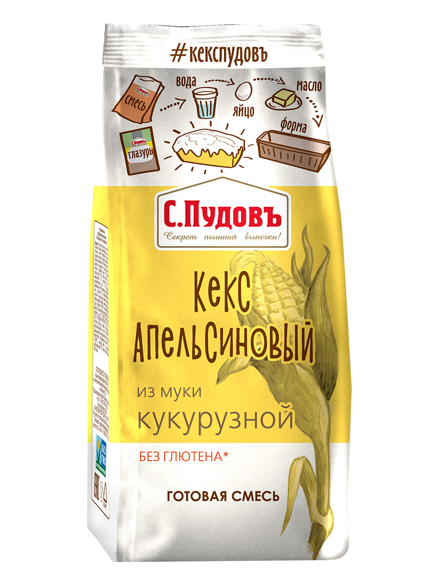 Кекс апельсиновый из кукурузной муки С. Пудовъ, 0,300 кг