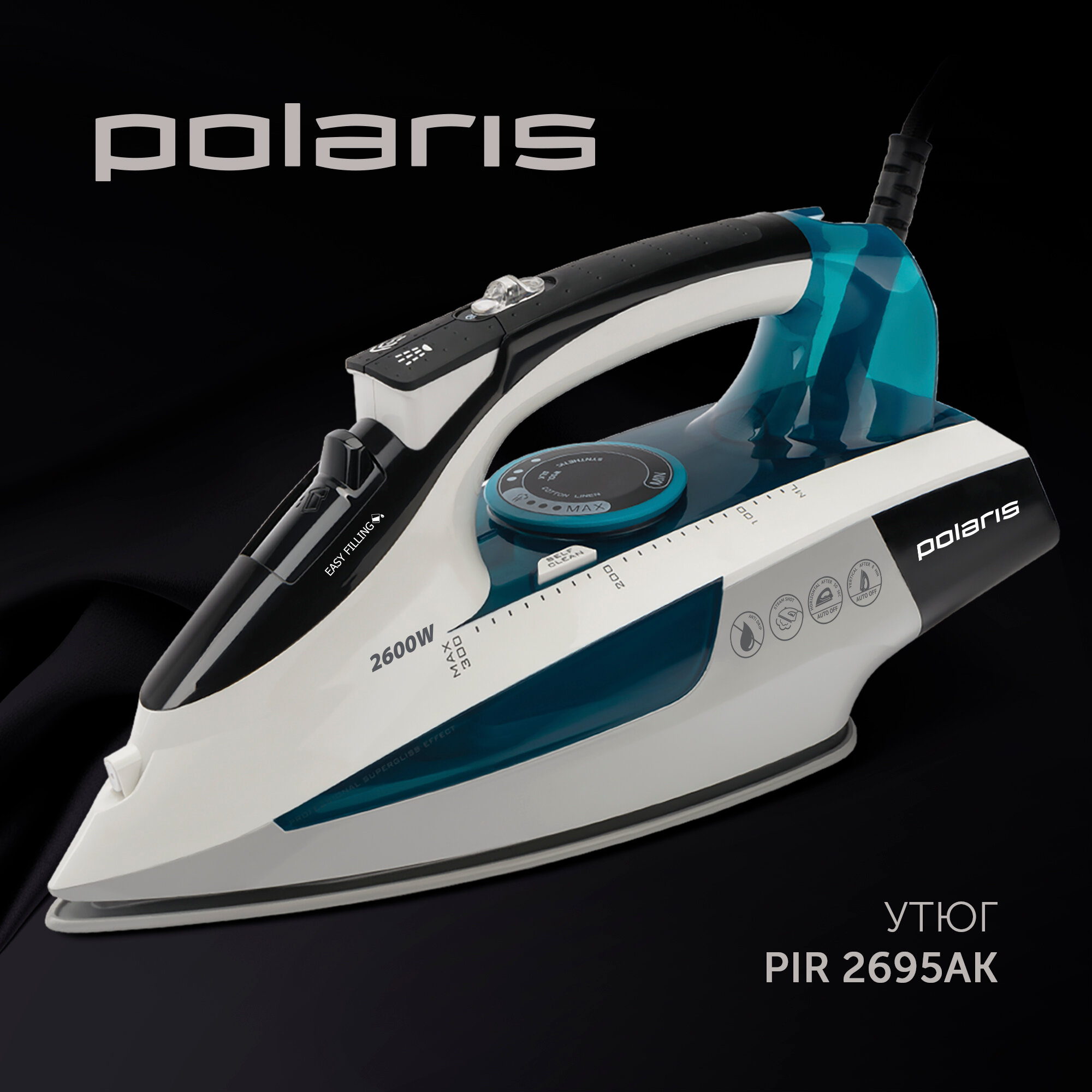 Утюг Polaris PIR 2695AK 3m, белый/бирюзовый